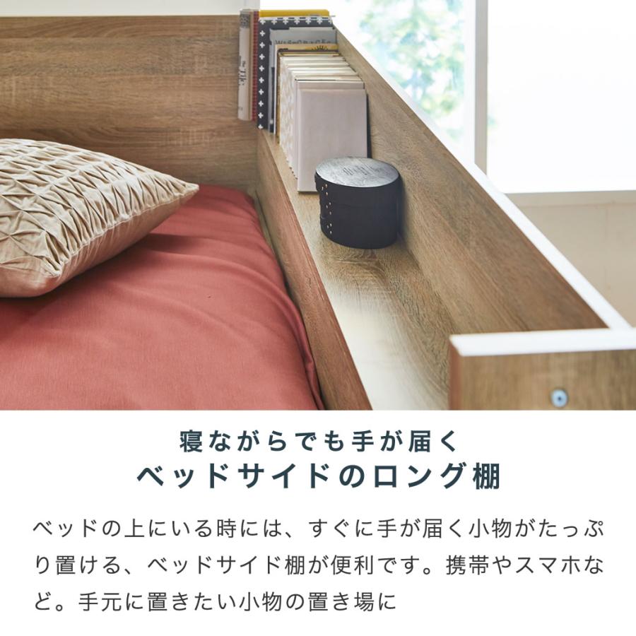 ロフトベッド Ashley(アシュリー)セミシングル 高さ160.5cm ロフトベッド 木製ロフトベッド セミシングル 棚付き 省スペース s01 | ネルコンシェルジュ | 10