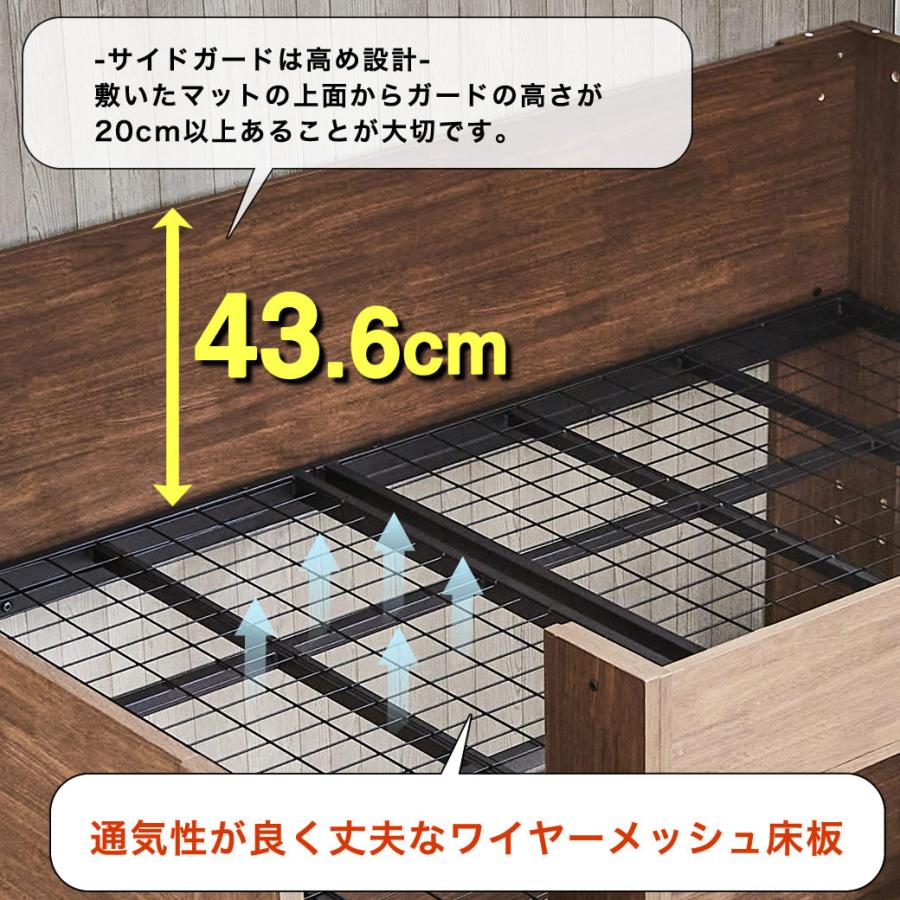 ロフトベッド Ashley(アシュリー)セミシングル 高さ160.5cm ロフトベッド 木製ロフトベッド セミシングル 棚付き 省スペース s01 | ネルコンシェルジュ | 12