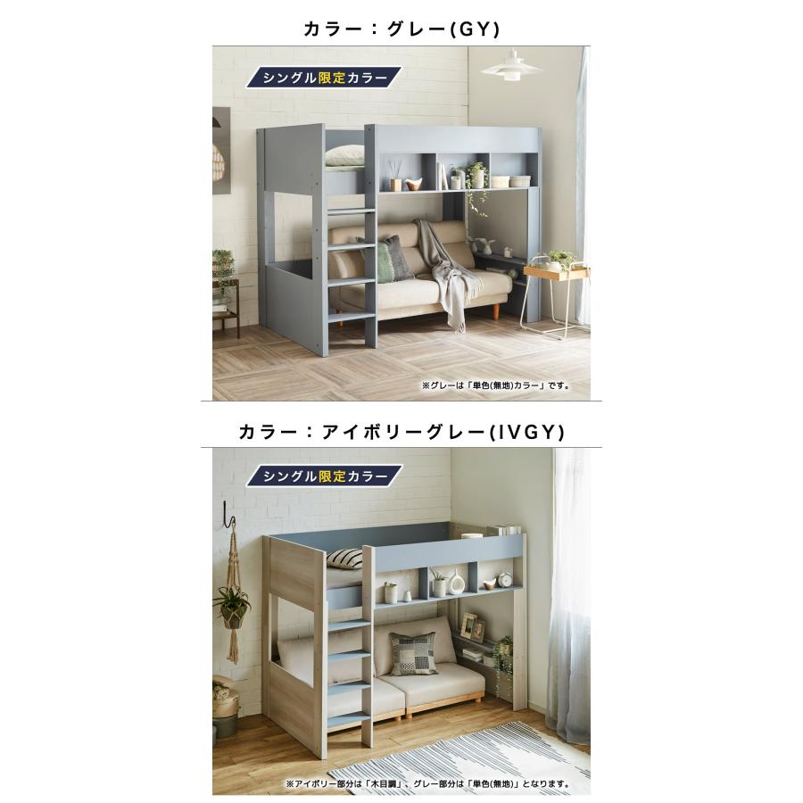 ロフトベッド Ashley(アシュリー)セミシングル 高さ160.5cm ロフトベッド 木製ロフトベッド セミシングル 棚付き 省スペース s01 | ネルコンシェルジュ | 17