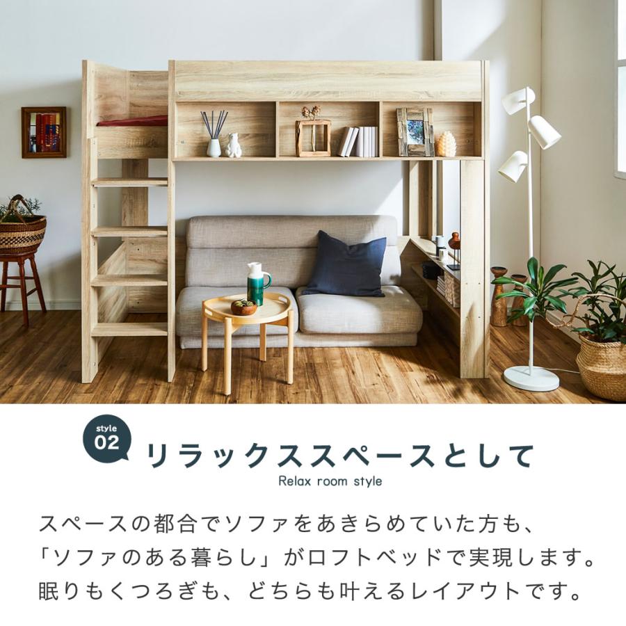 ロフトベッド Ashley(アシュリー)セミシングル 高さ160.5cm ロフトベッド 木製ロフトベッド セミシングル 棚付き 省スペース s01 | ネルコンシェルジュ | 06