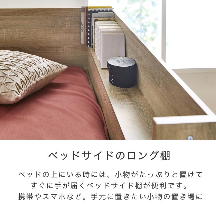 ネルコンシェルジュ ロフトベッド Ashley(アシュリー)セミダブル ネルコンシェルジュ ロフトベッド Ashley(アシュリー)セミダブル