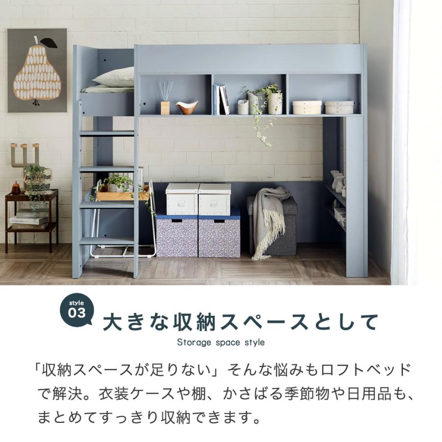 ロフトベッド Ashley(アシュリー)セミダブル 高さ160.5cm ロフトベッド 木製ロフトベッド セミダブル 棚付き 省スペース ハシゴ | ネルコンシェルジュ | 07