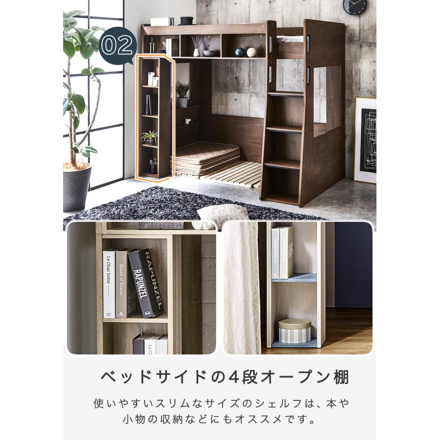 木製ロフトベッドAshby(アシュビー) シングル  シンプルデザイン ベッドサイドに棚付き。ベッド下スペース有効活用 | ネルコンシェルジュ | 10