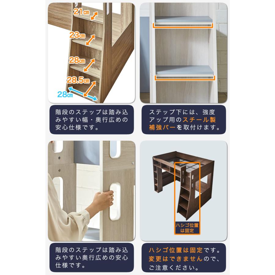 ネルコンシェルジュ 木製ロフトベッドAshby(アシュビー) シングル