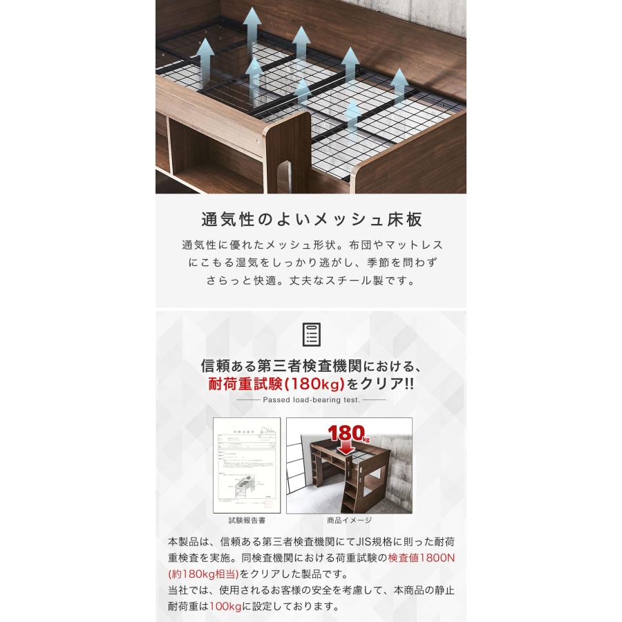 木製ロフトベッドAshby(アシュビー) シングル  シンプルデザイン ベッドサイドに棚付き。ベッド下スペース有効活用の画像