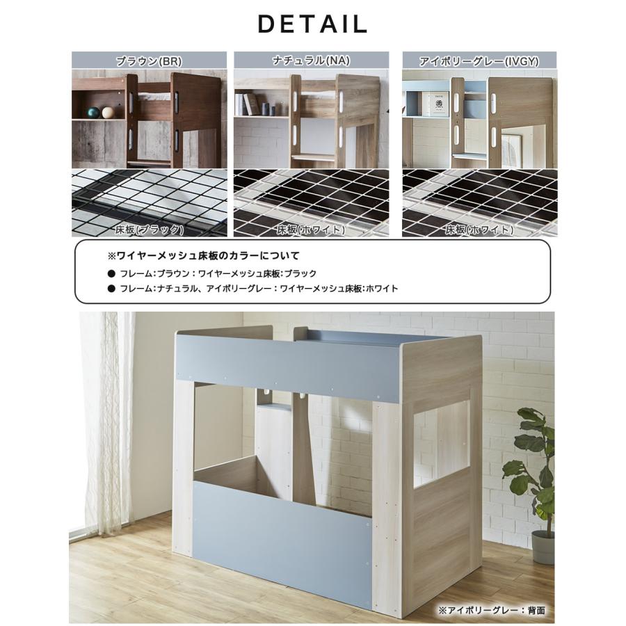木製ロフトベッドAshby(アシュビー) シングル  シンプルデザイン ベッドサイドに棚付き。ベッド下スペース有効活用 | ネルコンシェルジュ | 16