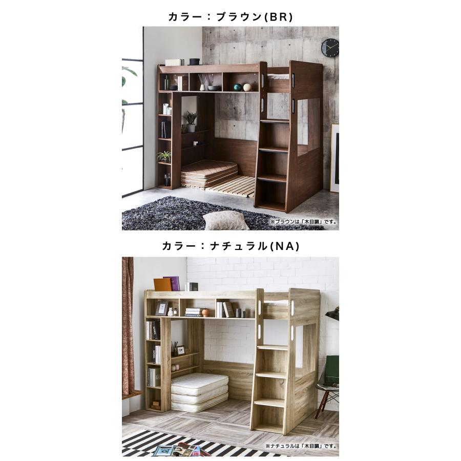 木製ロフトベッドAshby(アシュビー) シングル  シンプルデザイン ベッドサイドに棚付き。ベッド下スペース有効活用 | ネルコンシェルジュ | 17