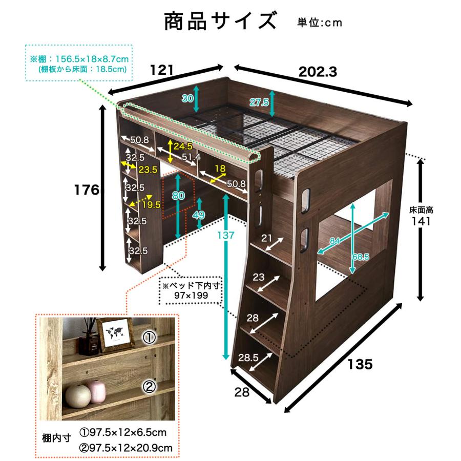 木製ロフトベッドAshby(アシュビー) シングル  シンプルデザイン ベッドサイドに棚付き。ベッド下スペース有効活用 | ネルコンシェルジュ | 02