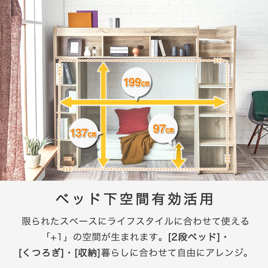 木製ロフトベッドAshby(アシュビー) シングル  シンプルデザイン ベッドサイドに棚付き。ベッド下スペース有効活用 | ネルコンシェルジュ | 04