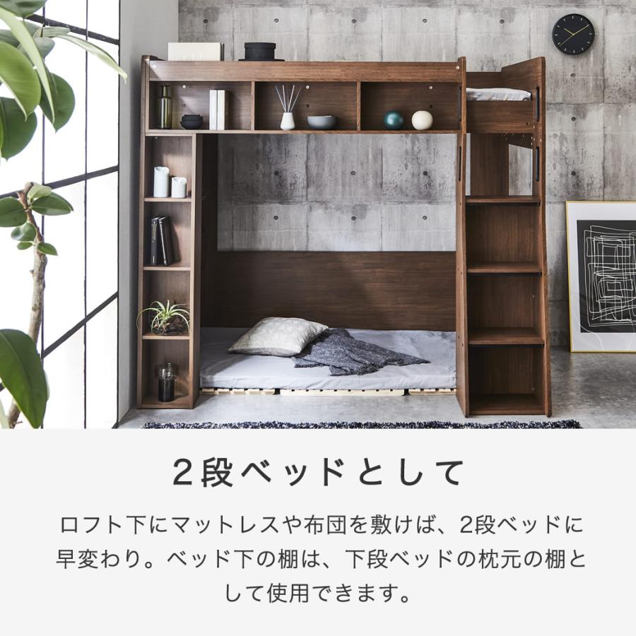木製ロフトベッドAshby(アシュビー) シングル  シンプルデザイン ベッドサイドに棚付き。ベッド下スペース有効活用 | ネルコンシェルジュ | 05