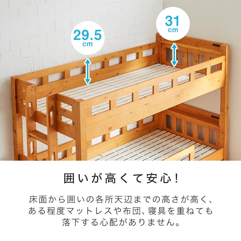 3段ベッド 三段ベッド シングル ベッドフレーム 木製 2段ベッドと子ベッド 高さ170cm 棚付きベッド すのこベッド 頑丈設計_12