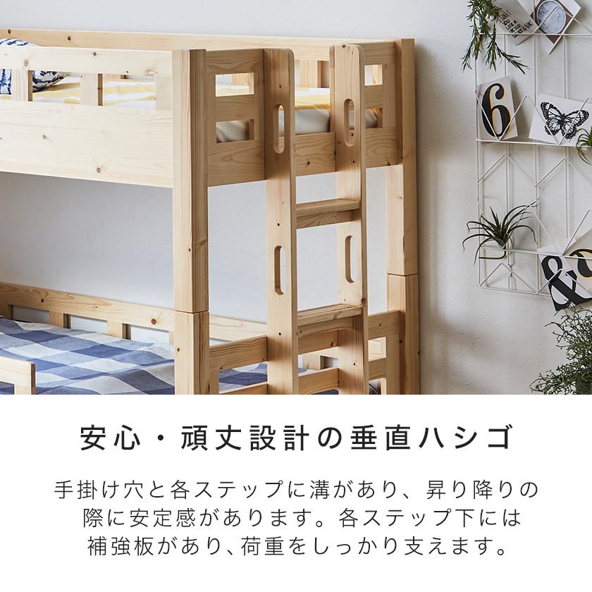 3段ベッド 三段ベッド シングル ベッドフレーム 木製 2段ベッドと子ベッド 高さ170cm 棚付きベッド すのこベッド 頑丈設計_7