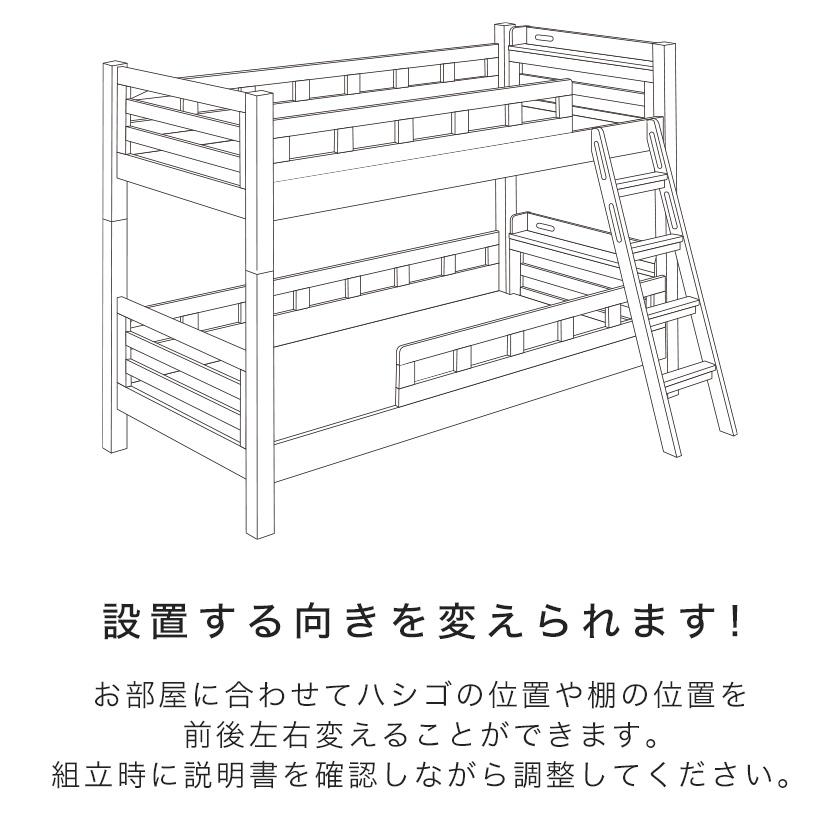 2段ベッド 高さ160cm ベッドフレーム ショートシングル ショートサイズ 木製 棚付き スライドコンセント すのこ床板 安心設計 頑丈設計 家具のインテリアオフィスワン 通販 Yahoo ショッピング