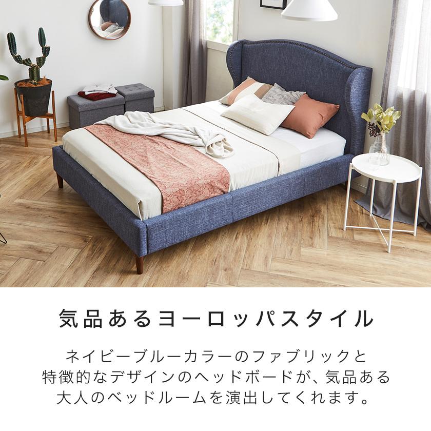 ファブリックベッド ロンドン ダブル マットレスセット 厚さ20cmポケットコイルマットレス付き 木製 落とし込み ネイビー ブルー 新商品 ファブリックベッド ロンドン ダブル マットレスセット 厚さ20cmポケットコイルマットレス付き 木製 落とし込み ネイビー ブルー 新商品