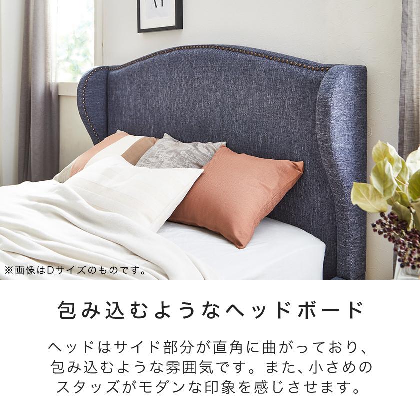 ファブリックベッド ロンドン ダブル マットレスセット 厚さ20cmポケットコイルマットレス付き 木製 落とし込み ネイビー ブルー 新商品 ファブリックベッド ロンドン ダブル マットレスセット 厚さ20cmポケットコイルマットレス付き 木製 落とし込み ネイビー ブルー 新商品