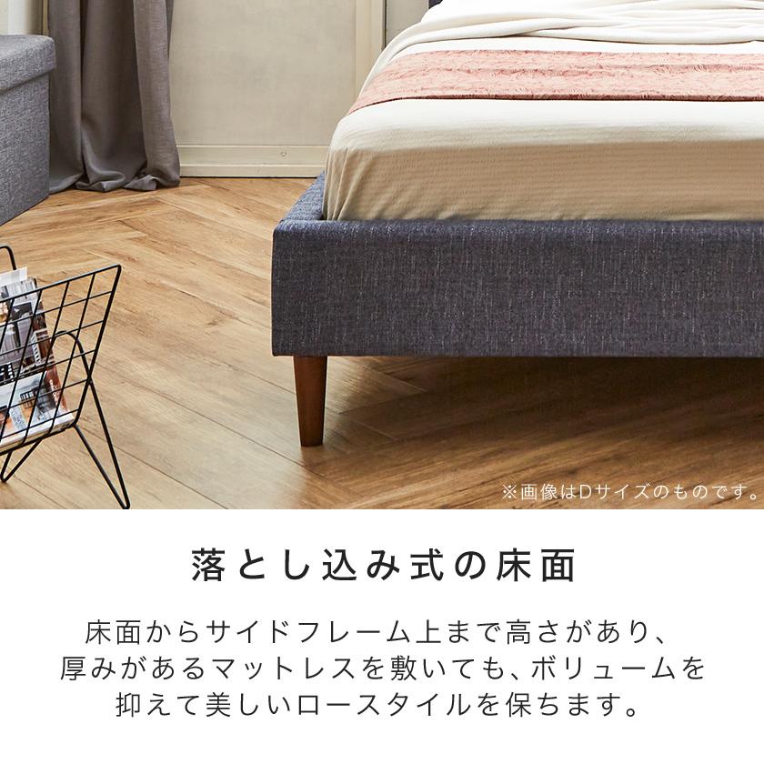 ファブリックベッド ロンドン ダブル マットレスセット 厚さ20cmポケットコイルマットレス付き 木製 落とし込み ネイビー ブルー 新商品 ファブリックベッド ロンドン ダブル マットレスセット 厚さ20cmポケットコイルマットレス付き 木製 落とし込み ネイビー ブルー 新商品