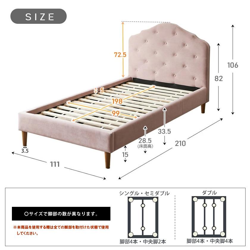 ネルコンシェルジュ ヴィスコンテ ファブリックベッド シングル 20cm厚