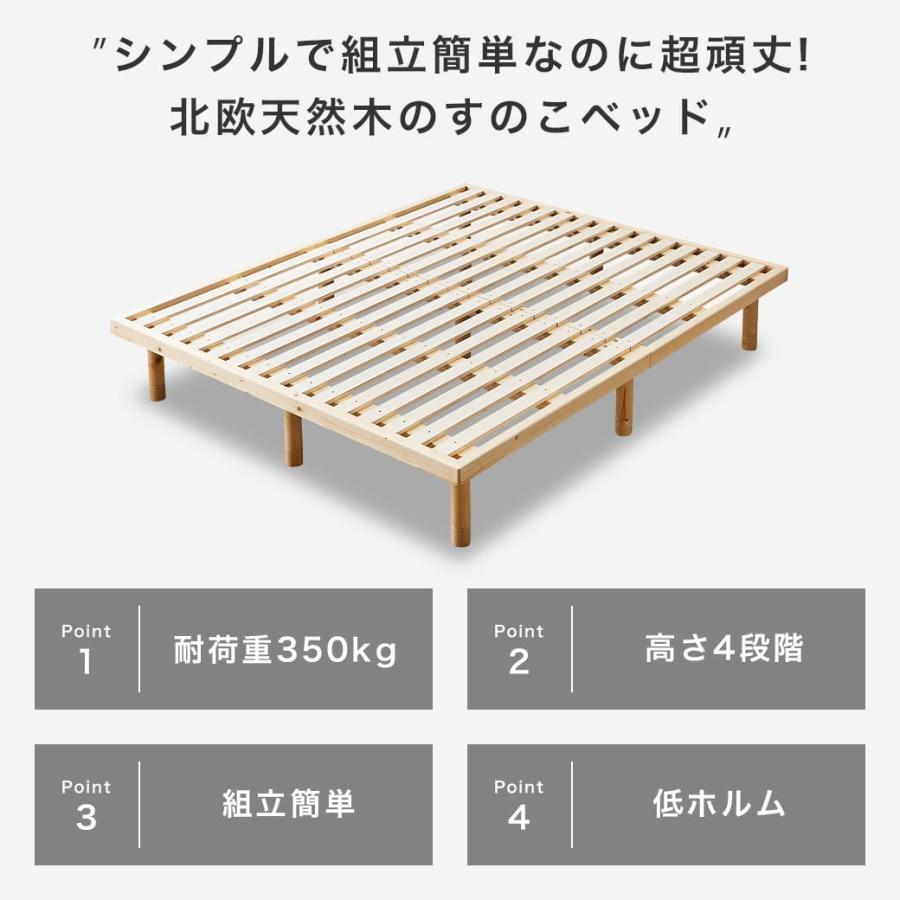 ネルコンシェルジュ すのこベッド クイーンベッド 木製ベッド ネルコンシェルジュ すのこベッド クイーンベッド 木製ベッド