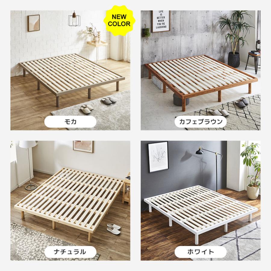 ネルコンシェルジュ すのこベッド クイーン 木製 厚さ20cmポケット 