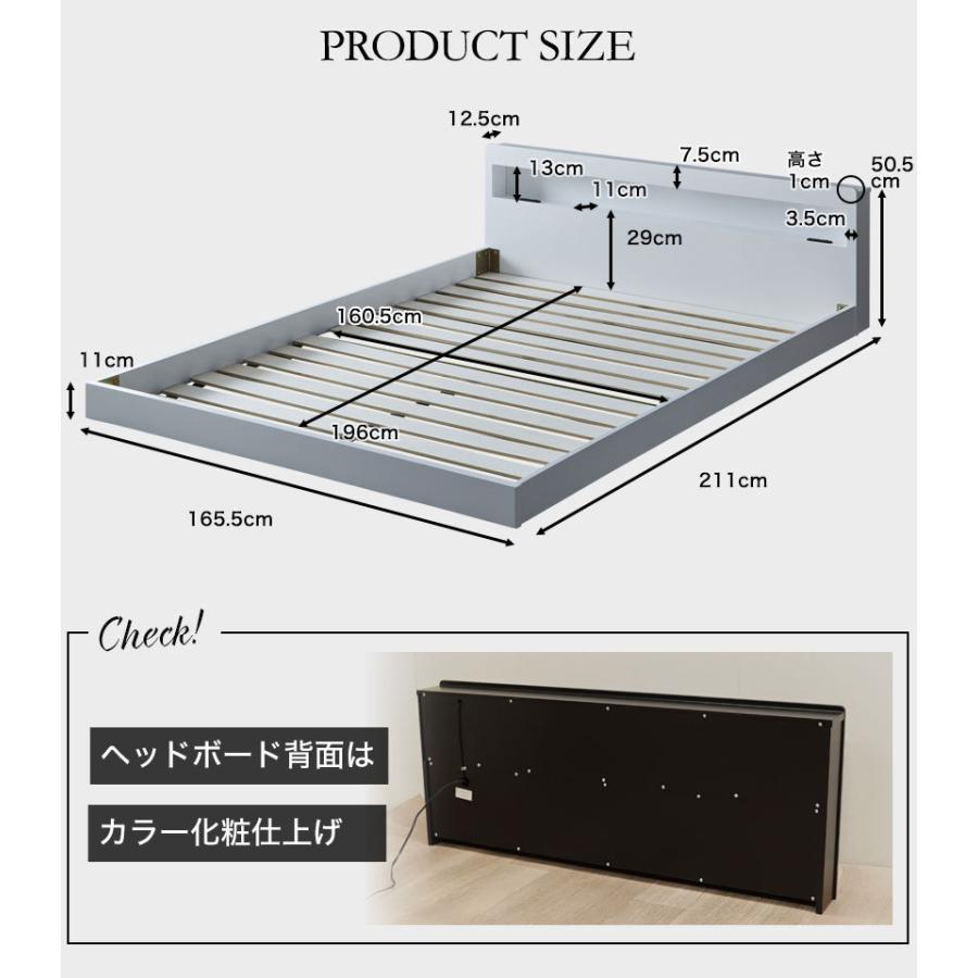 レスター ローベッド クイーン 高密度バリューポケットコイルマットレス付き 木製 棚付き LED照明 コンセント すのこ ブラック ホワイト |｜ioo｜04