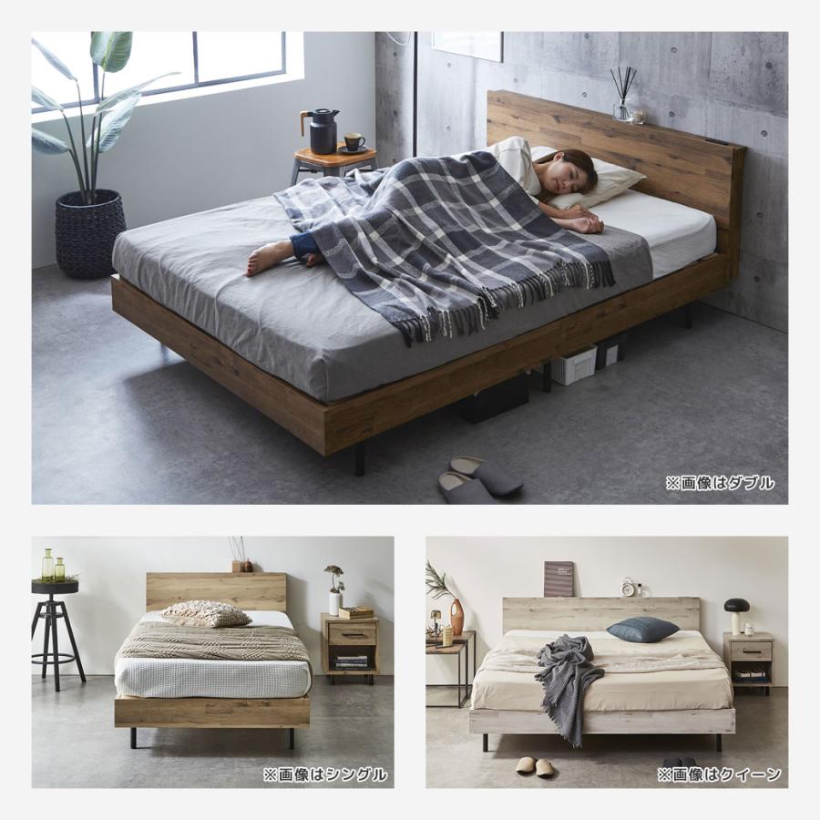 ネルコンシェルジュ 棚付きベッド すのこベッド ベッドフレームのみ