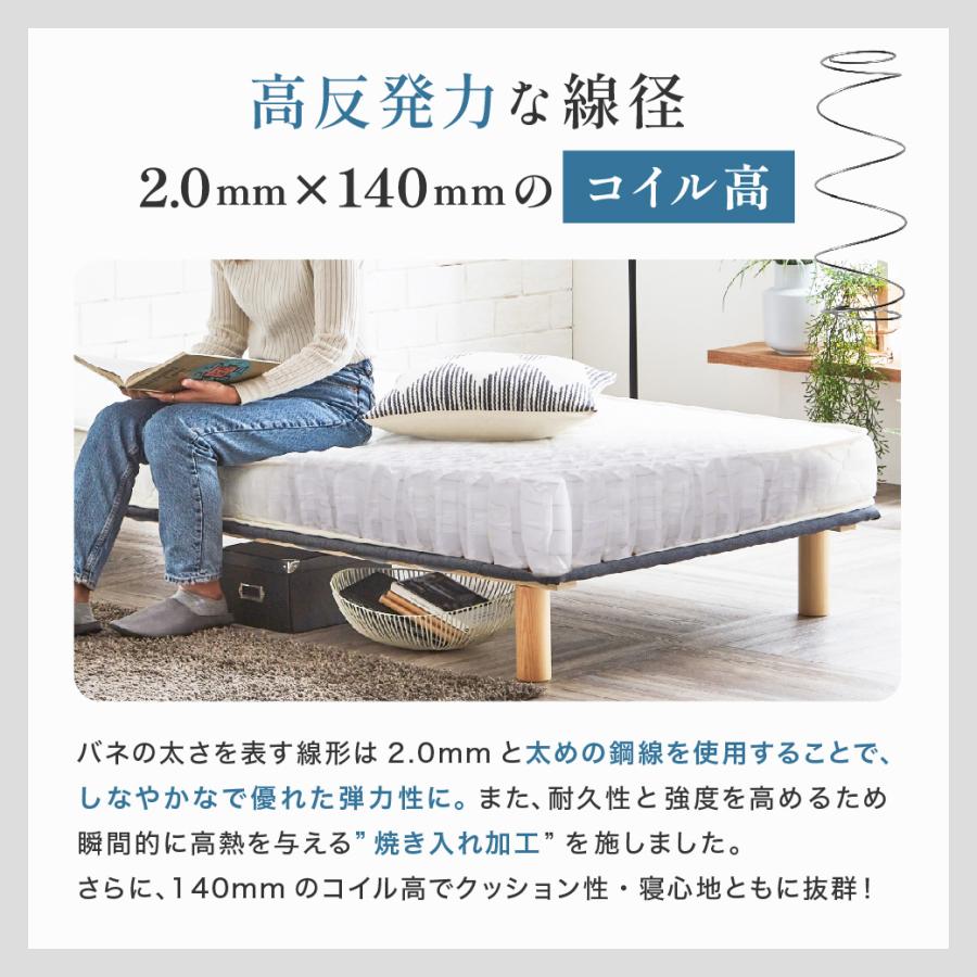 ネルコンシェルジュ 高密度ポケットコイルマットレス シングルロング