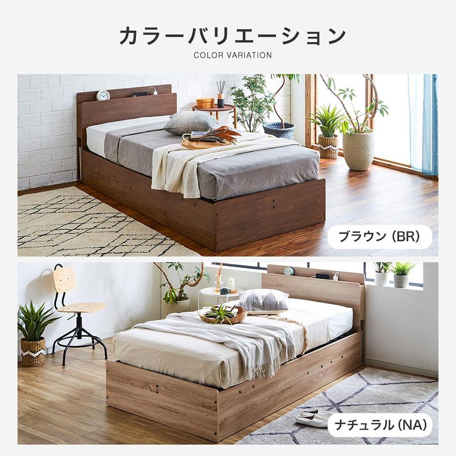 跳ね上げ収納ベッド シングル 縦型 20cm厚バリューポケットコイルマット付 深さ30cm ガス圧式収納ベッドウッドスプリング 棚_2