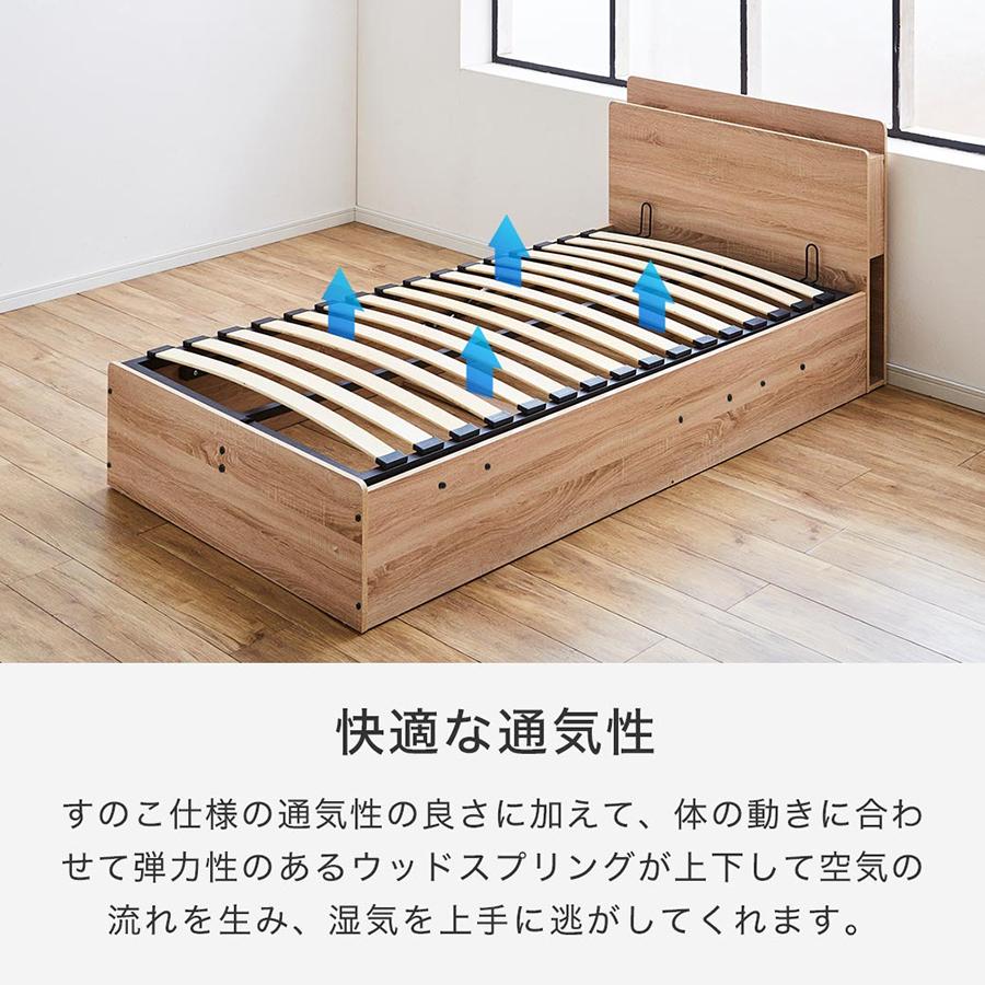 跳ね上げ収納ベッド シングル 縦型 20cm厚バリューポケットコイルマット付 深さ30cm ガス圧式収納ベッドウッドスプリング 棚_8