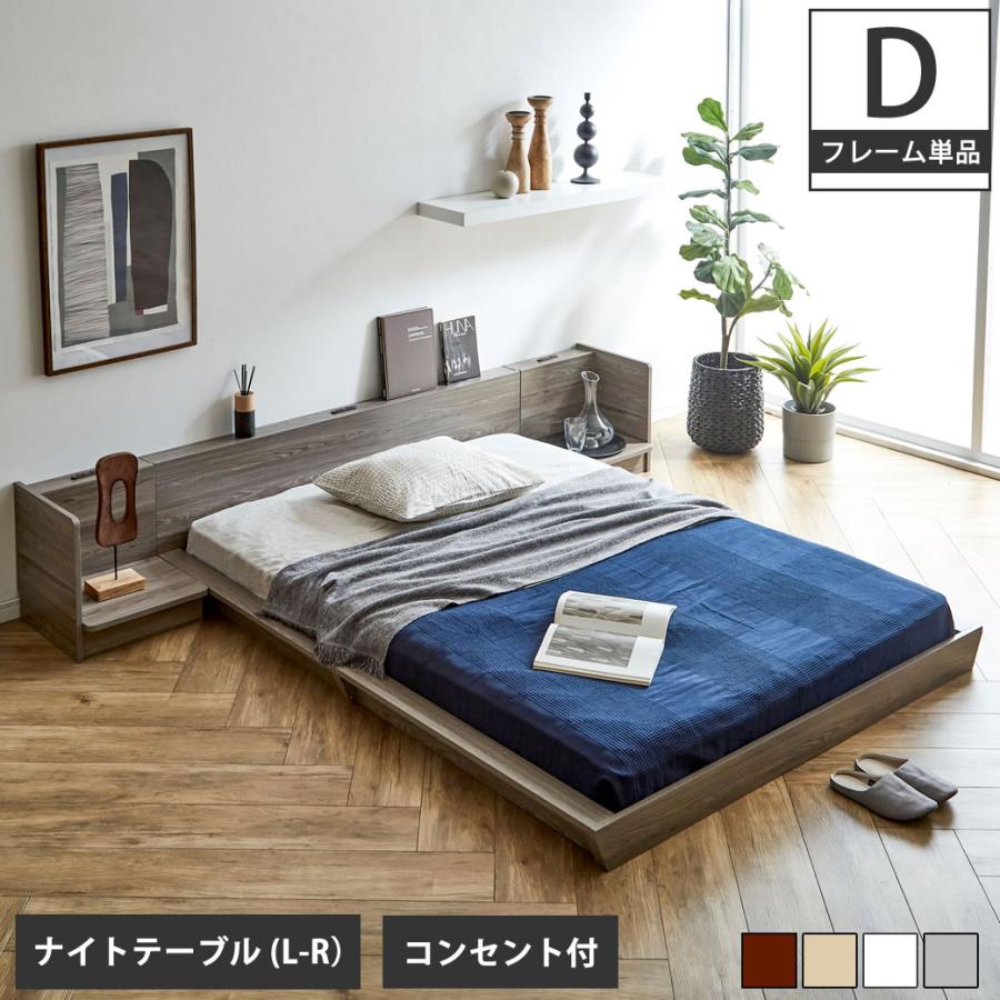 ネルコンシェルジュ 6/22 8:59まで最大10%OFF! Platform Bed