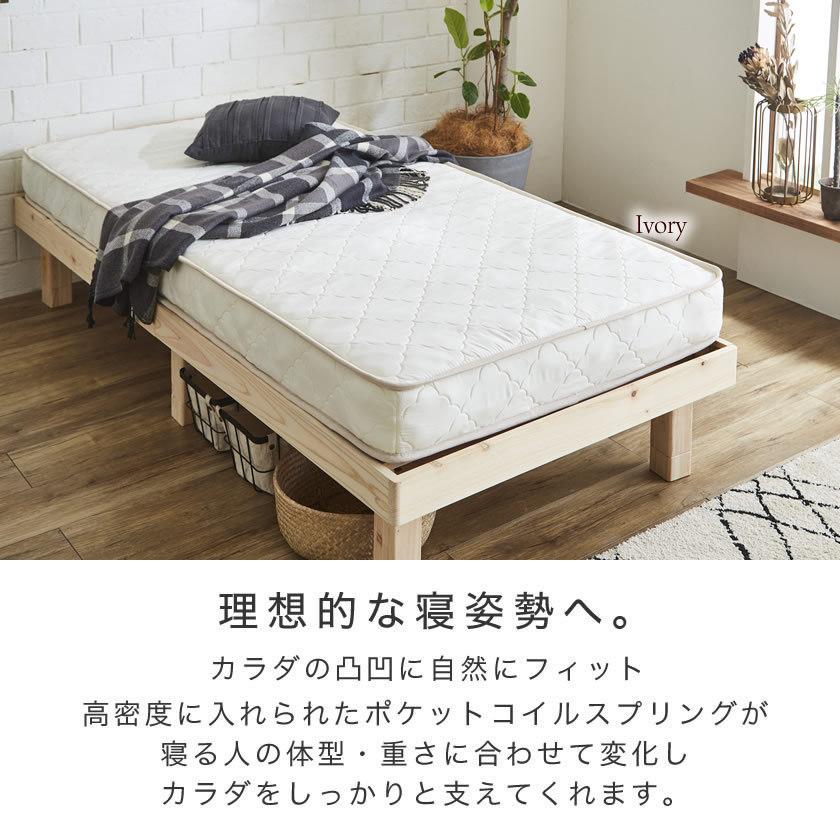 Platform Bed ローベッド シングル ナイトテーブルL(左) 15cm厚 ポケットコイルマットレス付 棚付きコンセント2口 木製ベッド フロアベッド｜ioo｜24