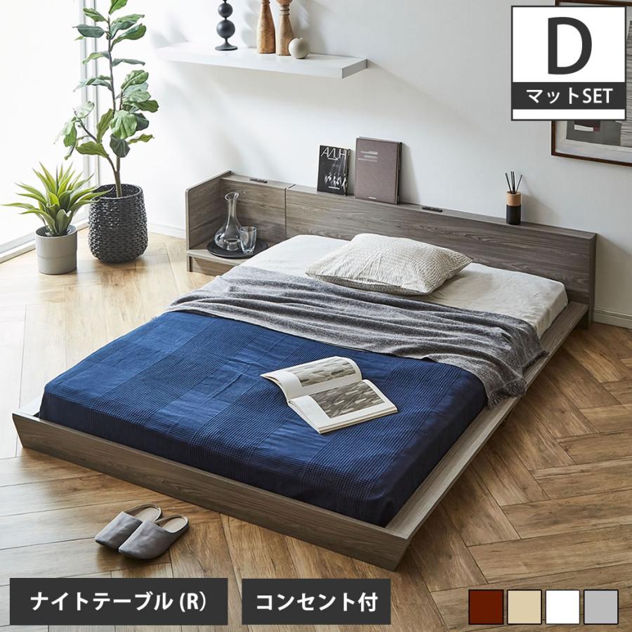 ネルコンシェルジュ 8/3 8:59まで最大10%OFF!爆買 Platform Bed