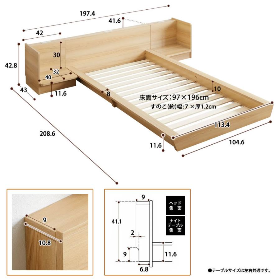 Platform Bed ローベッド シングル ナイトテーブルLR(左右) 20cm厚 ポケットコイルマットレス付 棚付きコンセント2口 木製ベッド フロアベッド｜ioo｜07