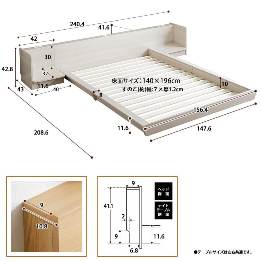 Platform Bed ローベッド ダブル ナイトテーブルLR(左右) 20cm厚 ポケットコイルマットレス付 棚付きコンセント2口 木製ベッド フロアベッド｜ioo｜07