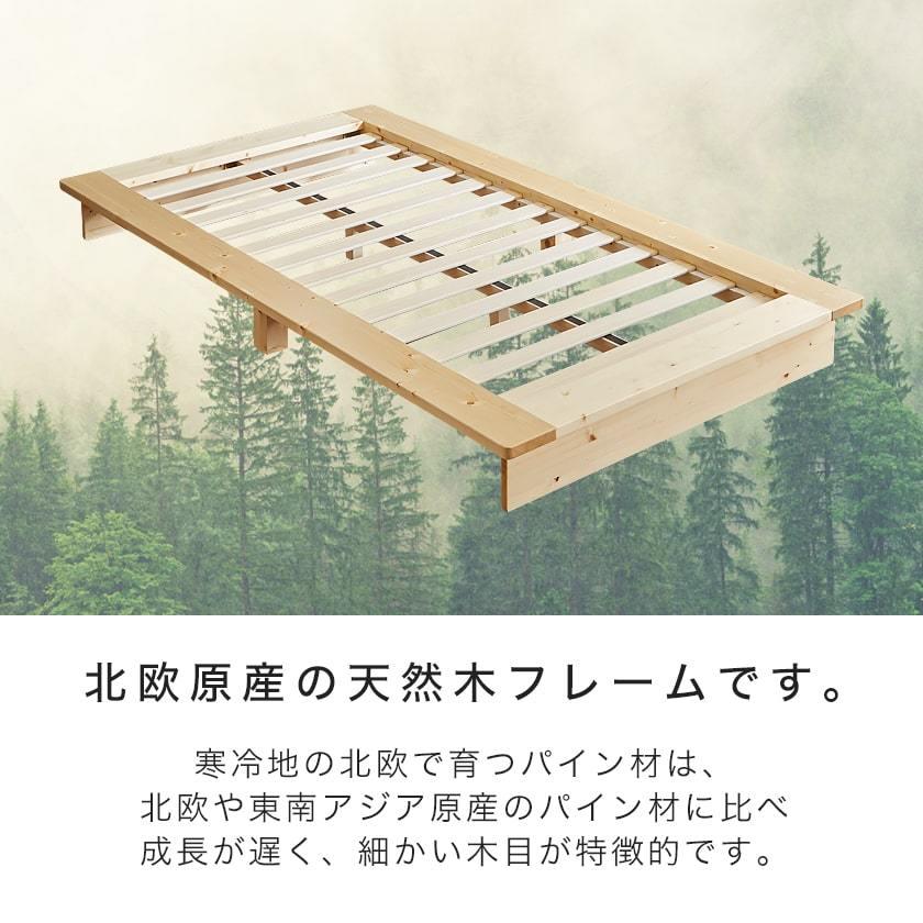ネルコンシェルジュ 畳ベッド 畳ステージベッド 日本製縁有り畳タイプ
