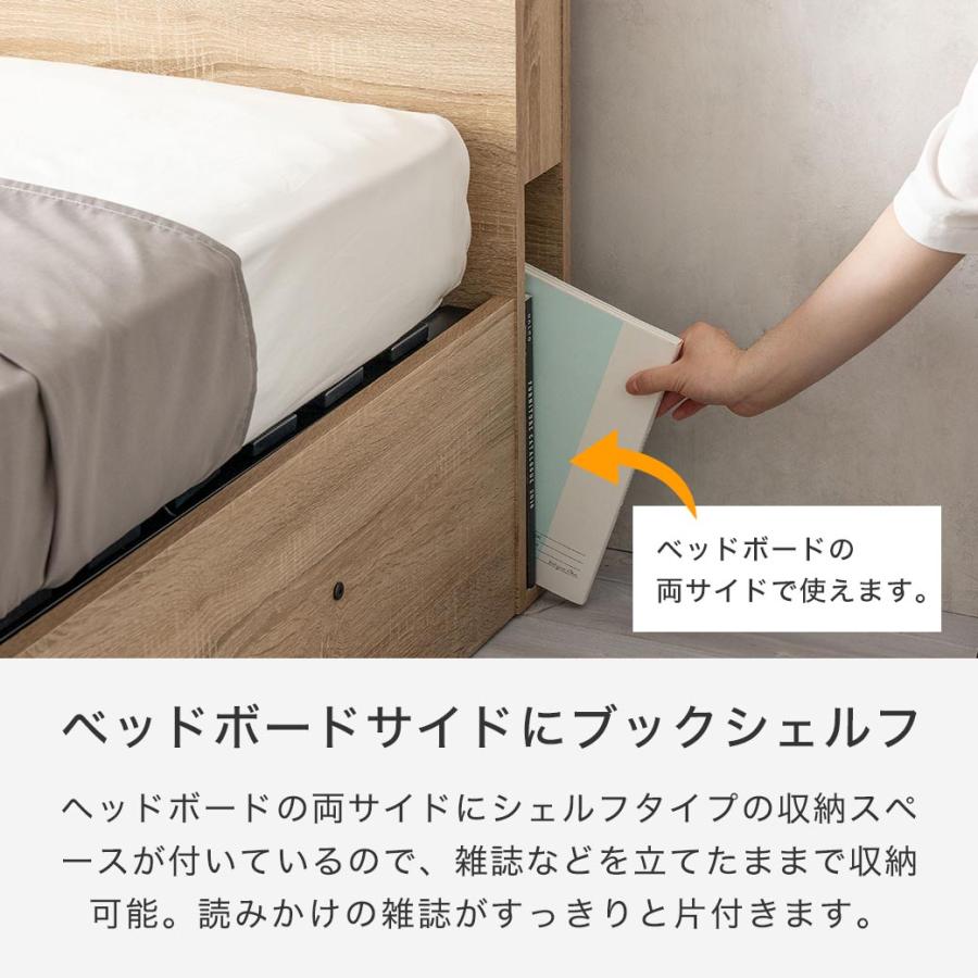 ネルコンシェルジュ 跳ね上げ収納ベッド セミダブル 縦型リフトアップ