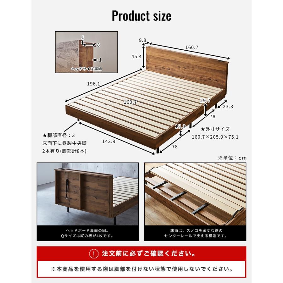 棚付きベッド ベッドフレームのみ クイーン 木製 すのこベッド