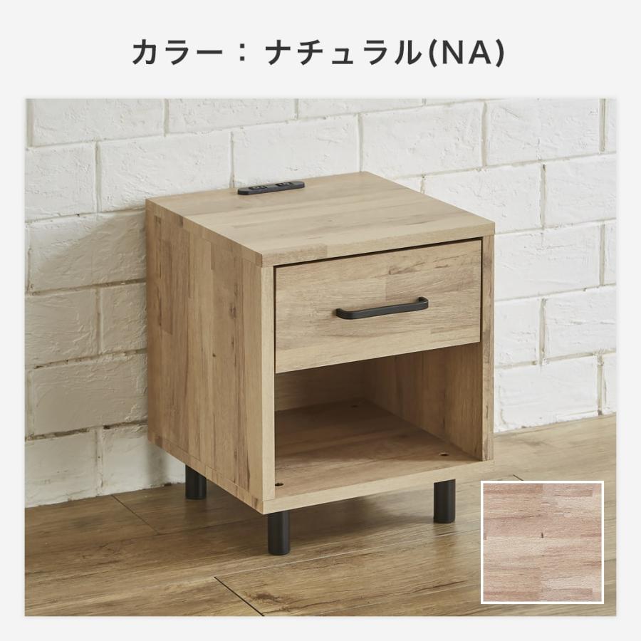 ナイトテーブル サイドテーブル コンセント スライドレール引き出し