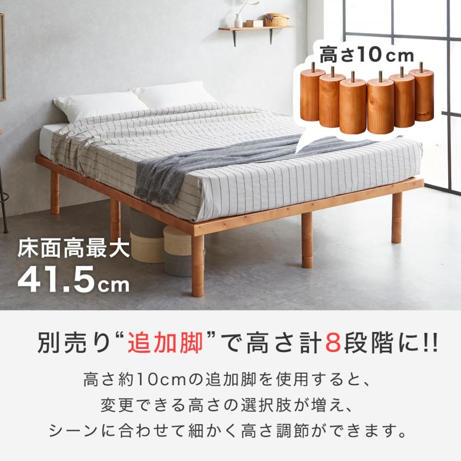 ネルコンシェルジュ すのこベッド キング 幅180cm 木製 ベッド ネルコンシェルジュ すのこベッド キング 幅180cm 木製 ベッド