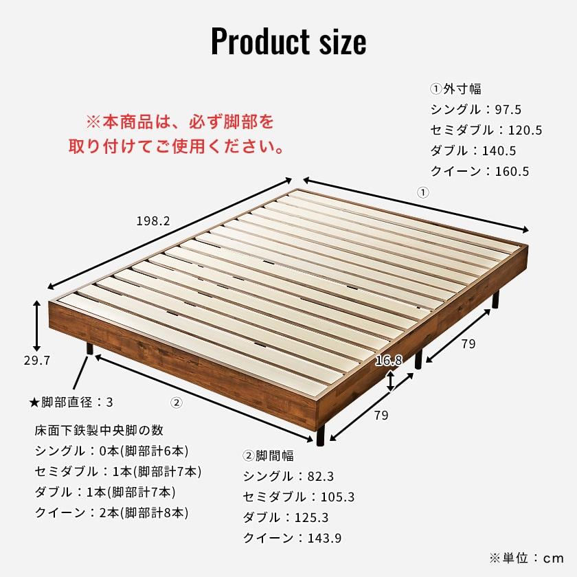 すのこベッド ベッドフレームのみ シングル 木製 ヘッドレスベッド