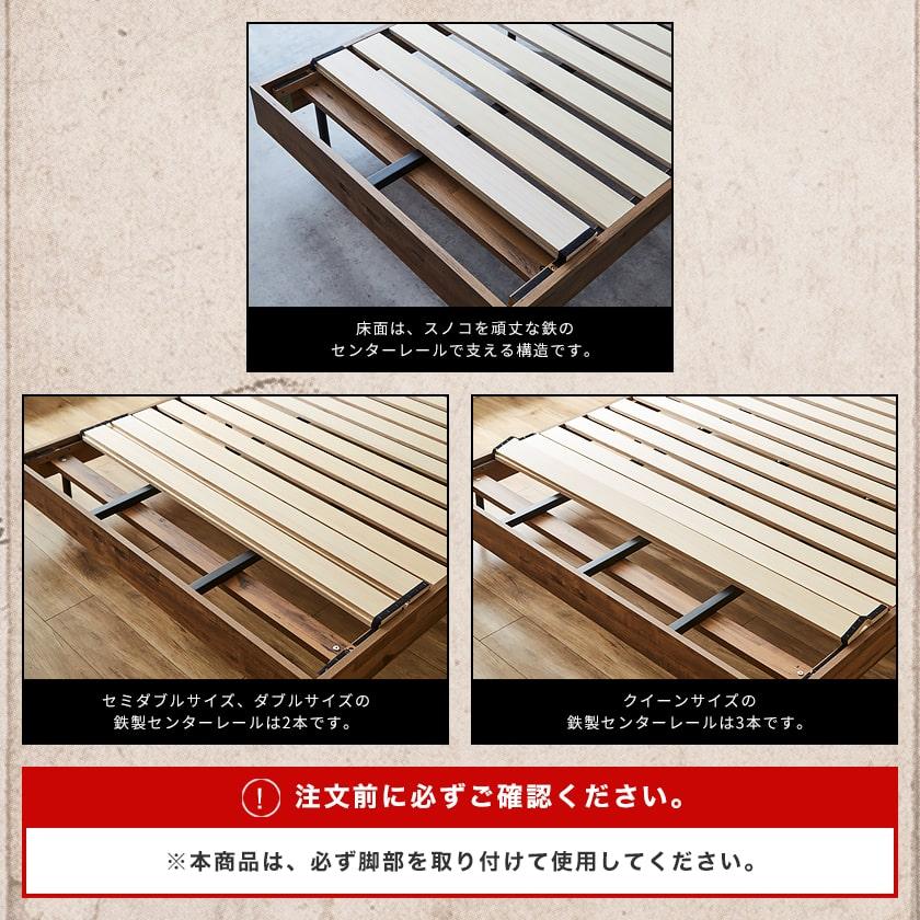 すのこベッド ベッドフレームのみ セミダブル 木製 ヘッドレスベッド