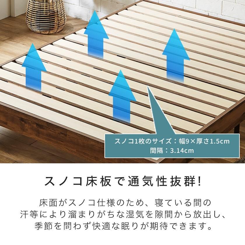 すのこベッド ベッドフレームのみ ダブル 木製 ヘッドレスベッド