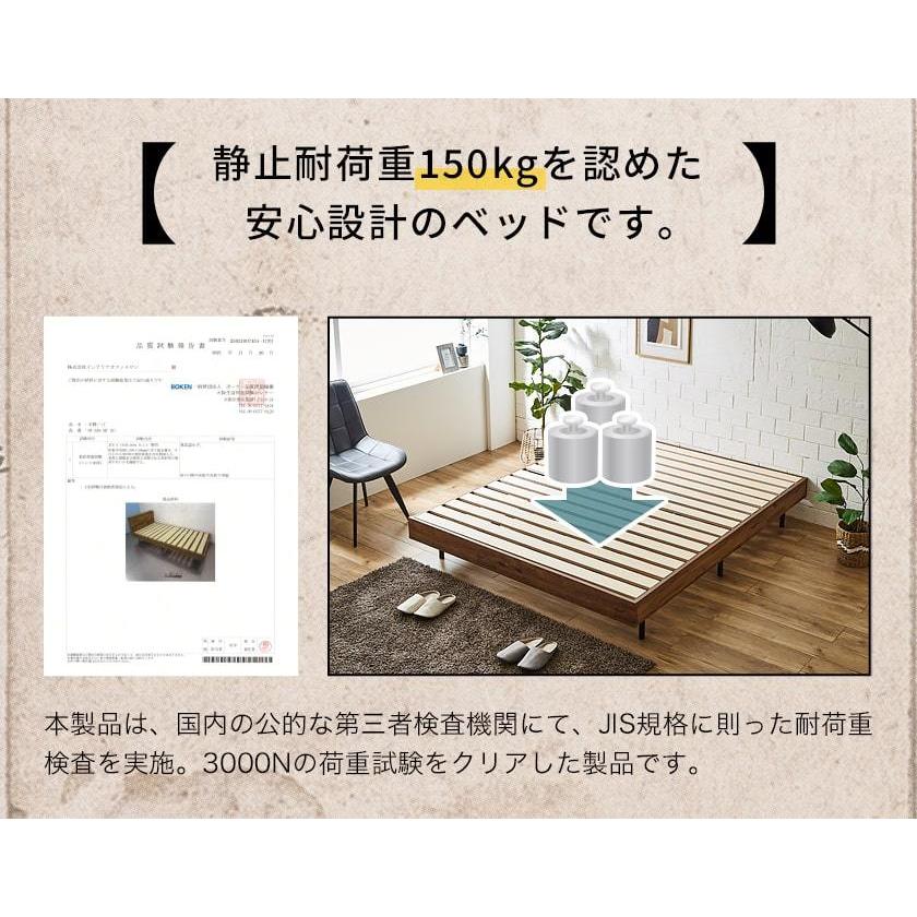 すのこベッド ベッドフレームのみ クイーン 木製 ヘッドレスベッド