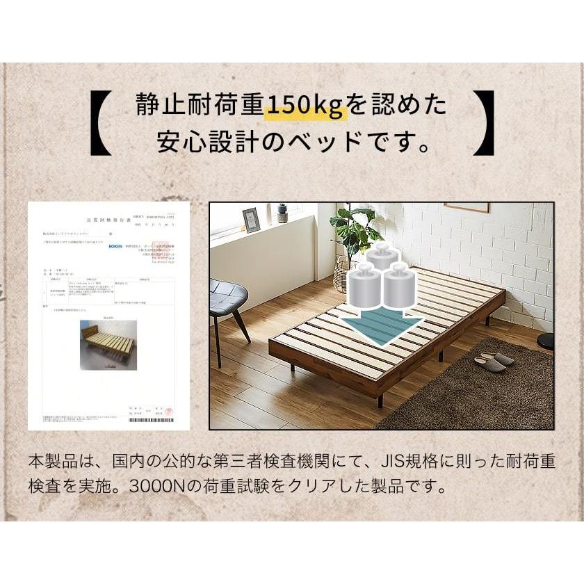 すのこベッド 厚さ20cmポケットコイルマットレスセット シングル 木製