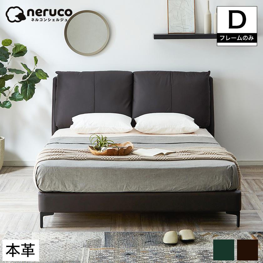 グレー　合成皮革ベッドフレーム　ゼミダブル　高級品 グレー 合成皮革ベッドフレーム ゼミダブル 高級品 グレー 合成皮革