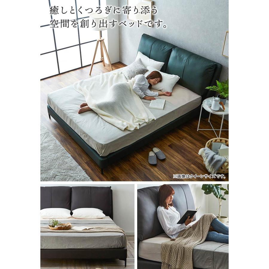 ネルコンシェルジュ 12/16 8:59まで最大10%OFF! レザーベッド Reve