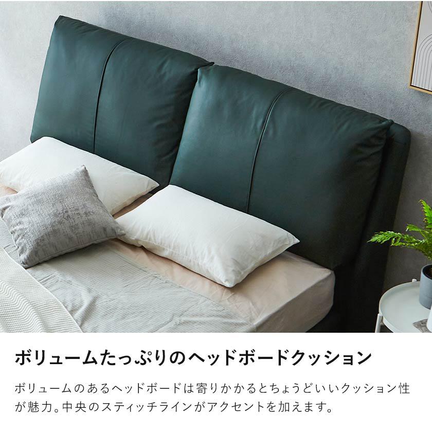 ネルコンシェルジュ レザーベッド Reve レーヴ ダブル フレームのみ 本