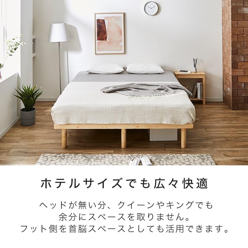 ネルコンシェルジュ すのこベッド キング 幅180cm 木製 厚さ20cm ネルコンシェルジュ すのこベッド キング 幅180cm 木製 厚さ20cm
