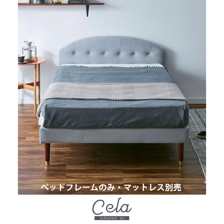 ネルコンシェルジュ セラ ファブリックベッド ダブル ベッドフレーム