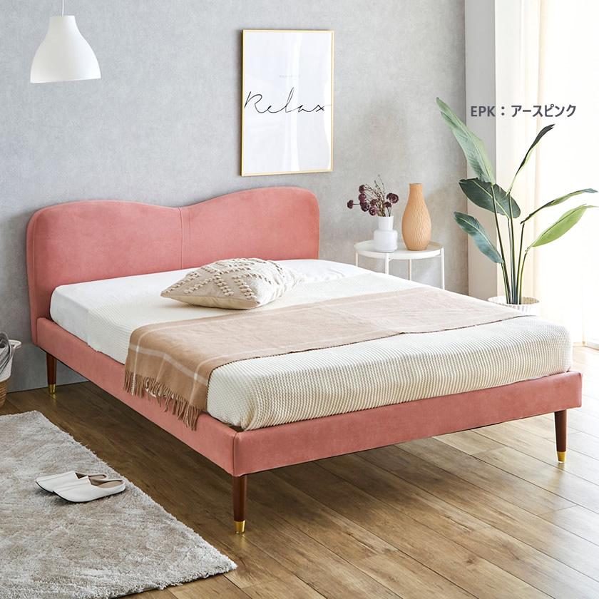 ネルコンシェルジュ ララ ファブリックベッド ダブル ベッドフレーム