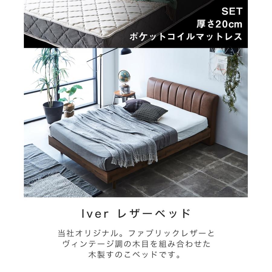 ネルコンシェルジュ ファブリックベッド レザーベッド すのこベッド 